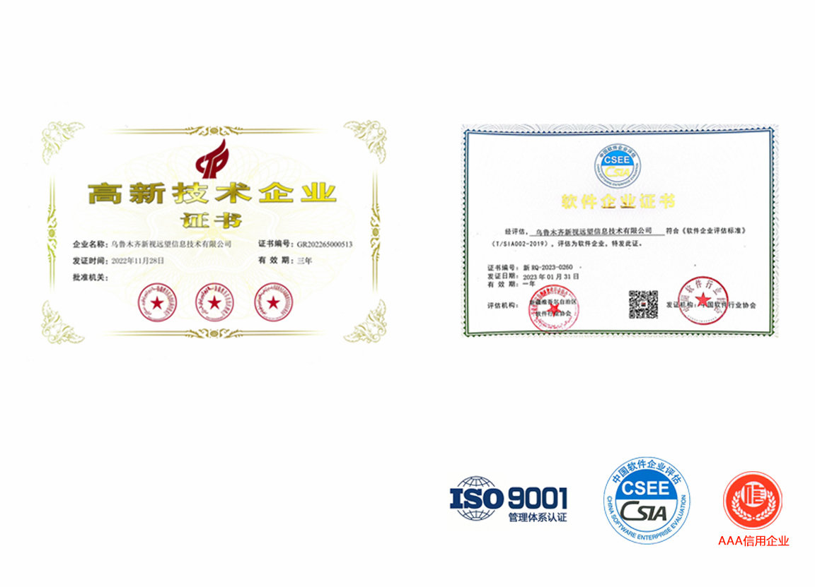 升降機廠家